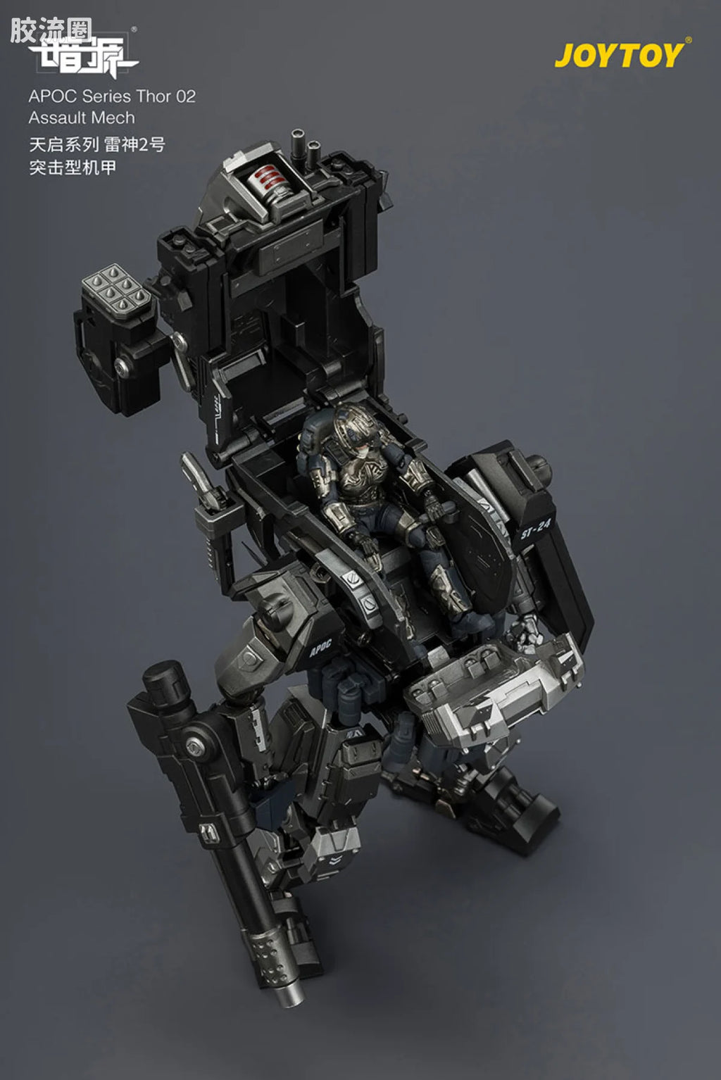 JoyToy Echapoc Series Thor 02 Assault Mech