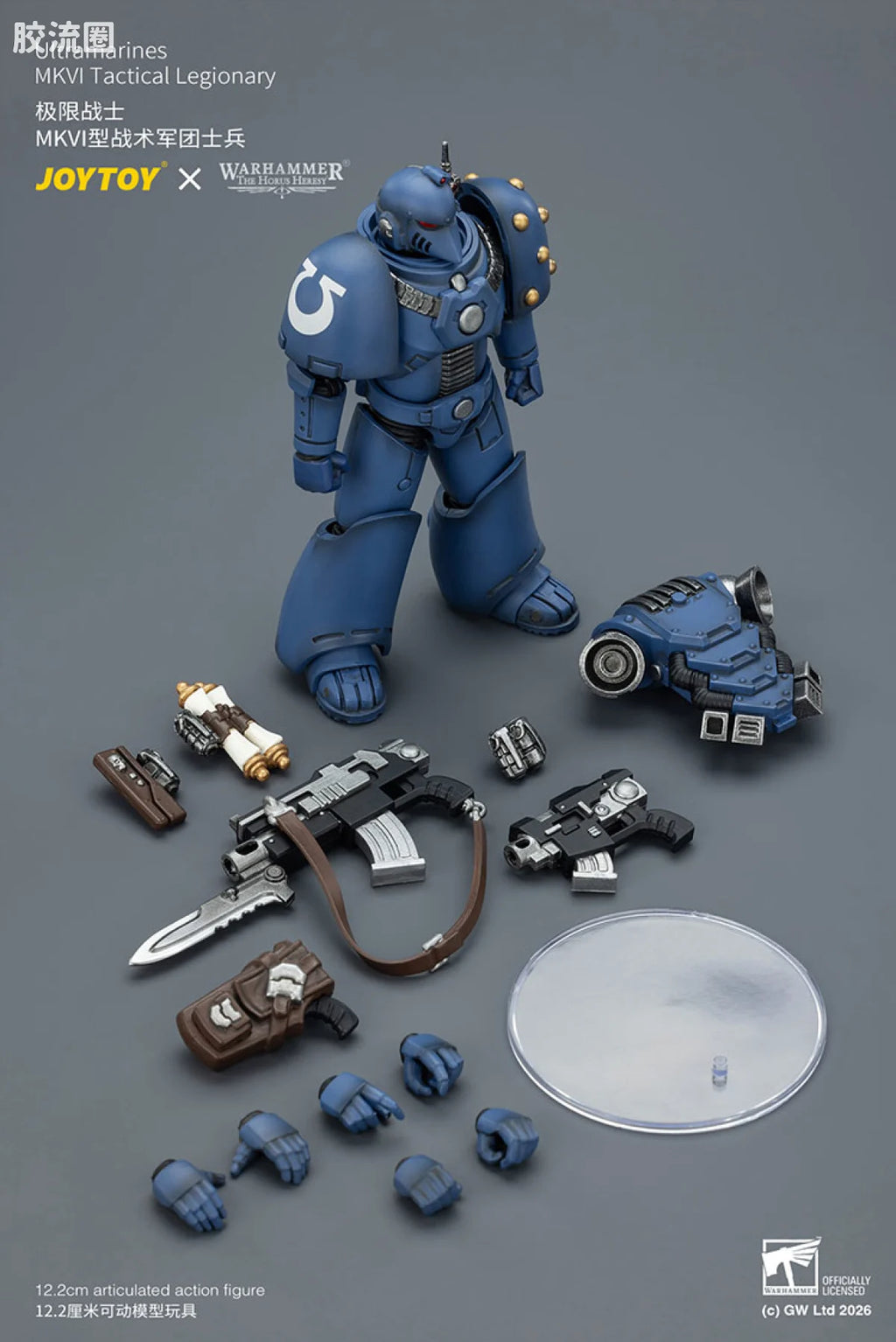 JoyToy Ultramarines Mkvi Tactical Legionary