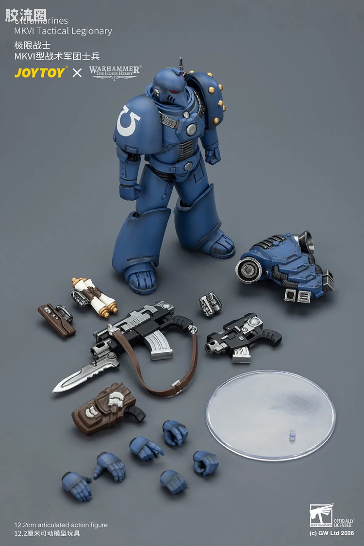 JoyToy Ultramarines Mkvi Tactical Legionary