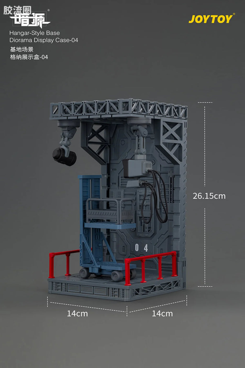 JoyToy Ase 04hangar Style Base Diorama Display Case
