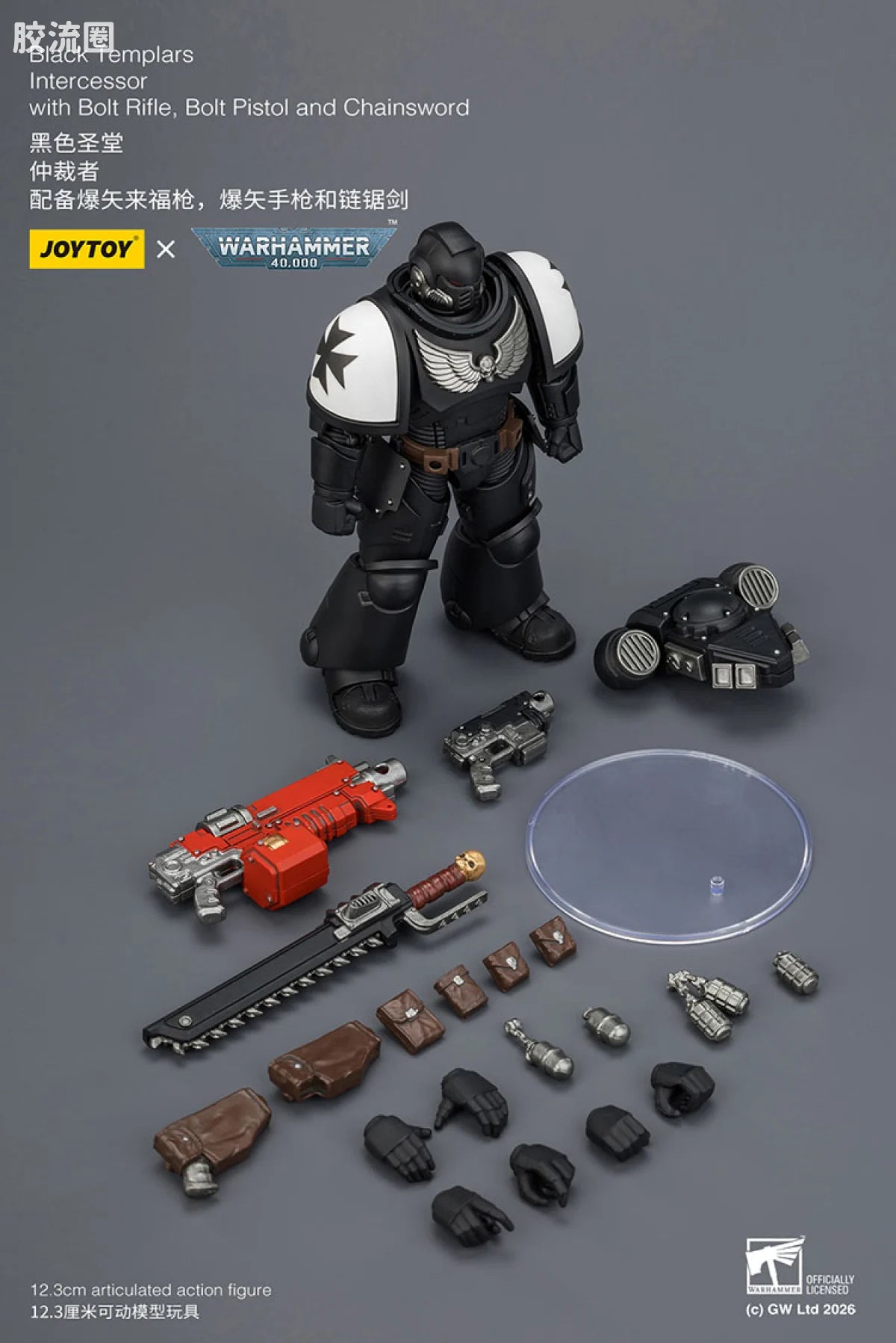 JoyToy Black Templars Intercessor With Bolt Rifle Bolt Pistol And Chainsword