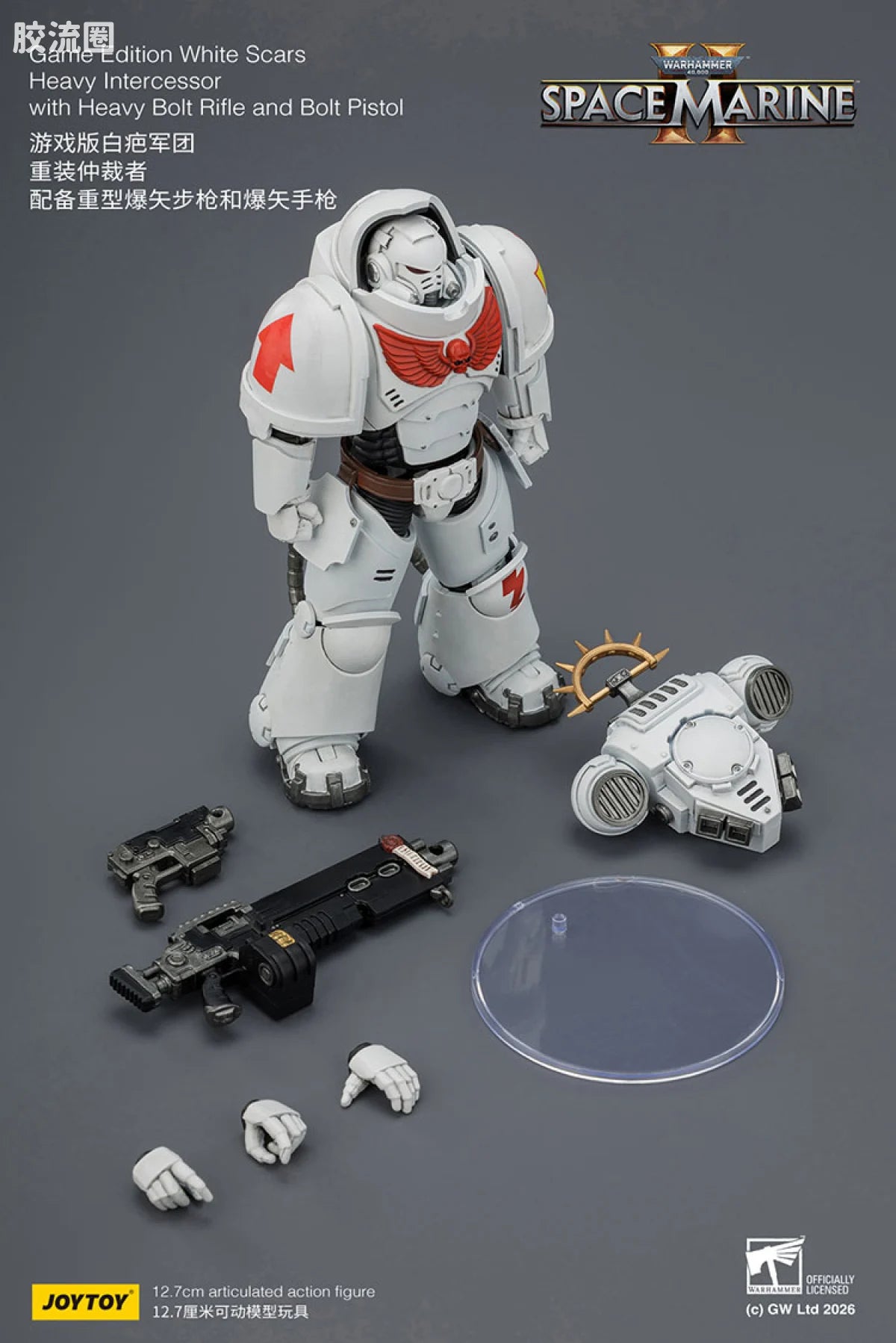 JoyToy Game Edition White Scars Heavy Intercessor With Heavy Bolt Rifle And Bolt Pistol