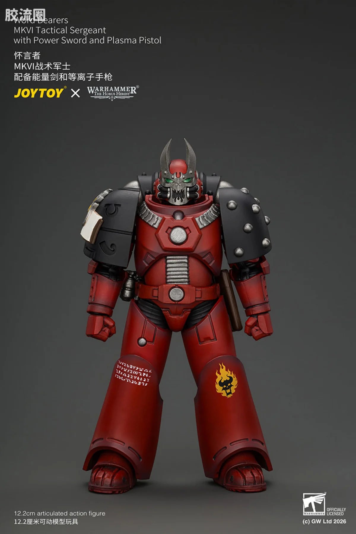 JoyToy Word Bearers Mkvi Tactical Sergeant With Power Sword And Plasma Pistol