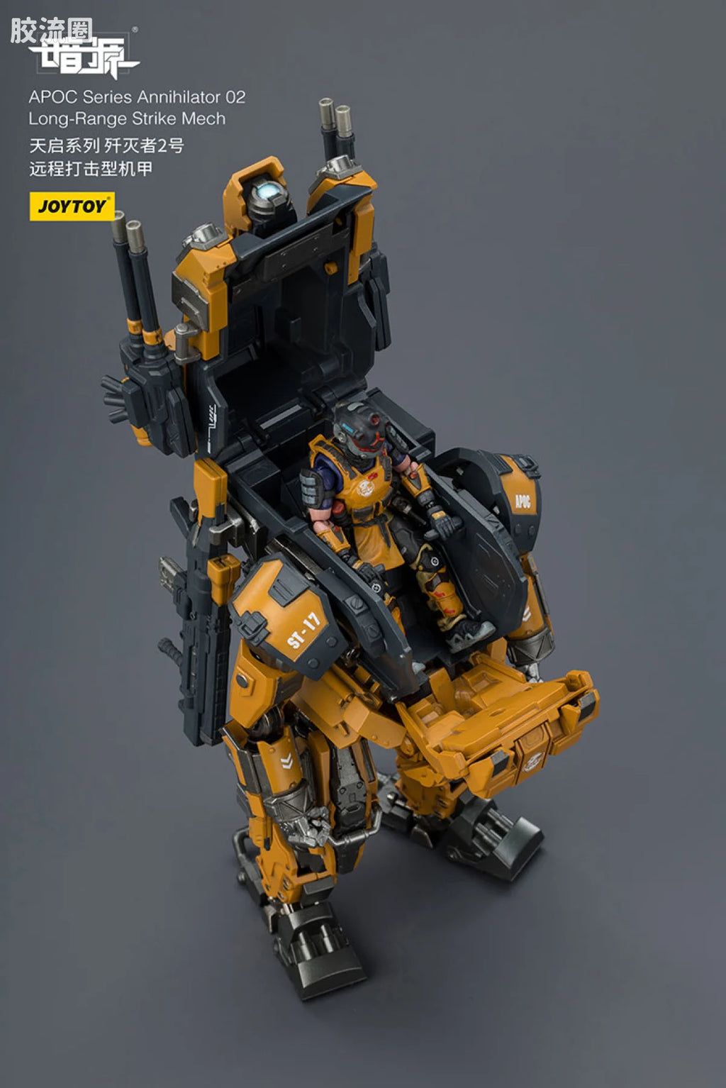 JoyToy 8617apoc Series Annihilator 02long Range Strike Mech St