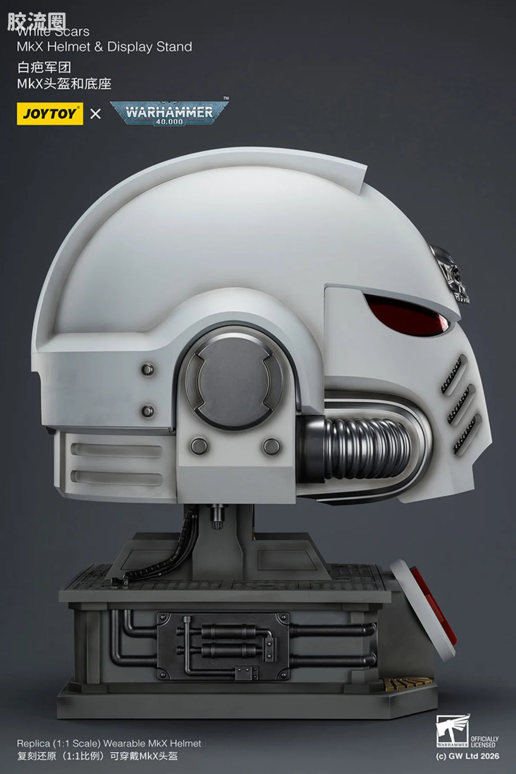 JoyToy White Scars Mkx Helmet Display Stand