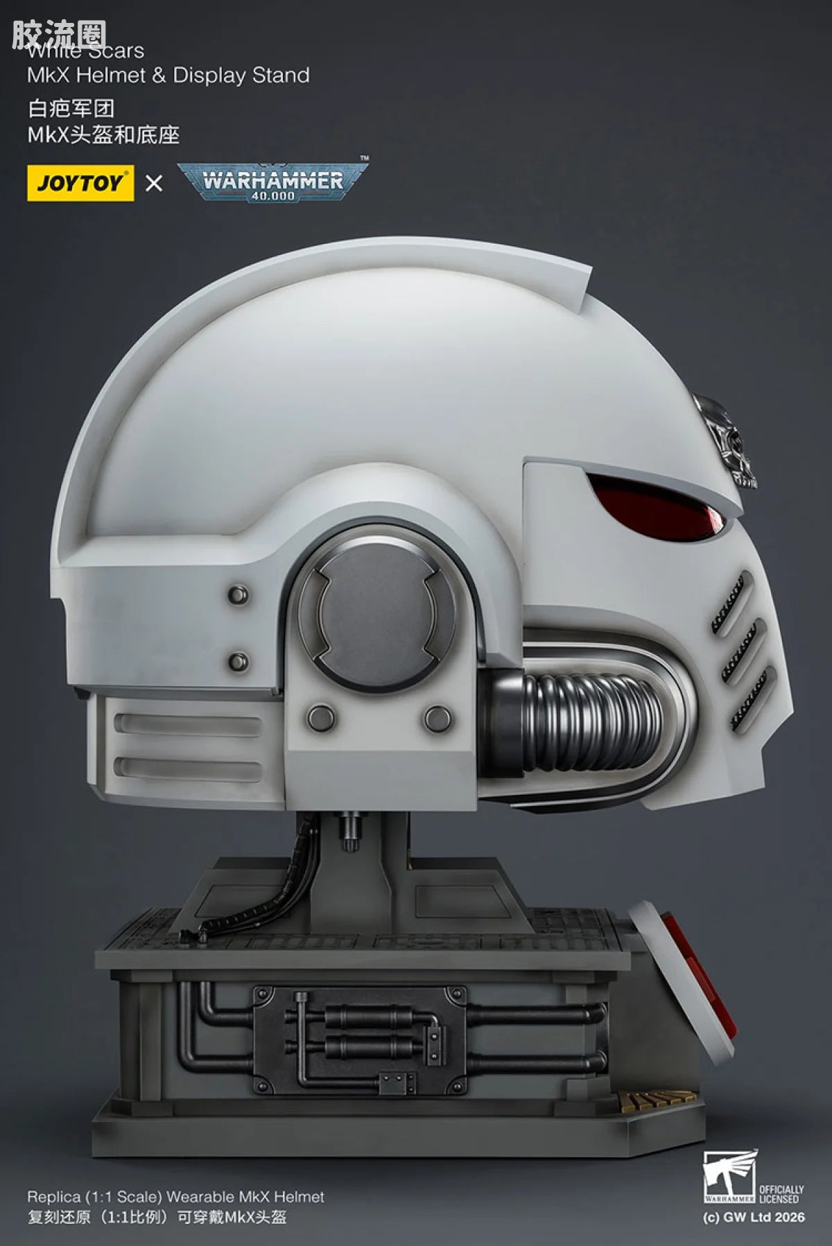 JoyToy White Scars Mkx Helmet Display Stand