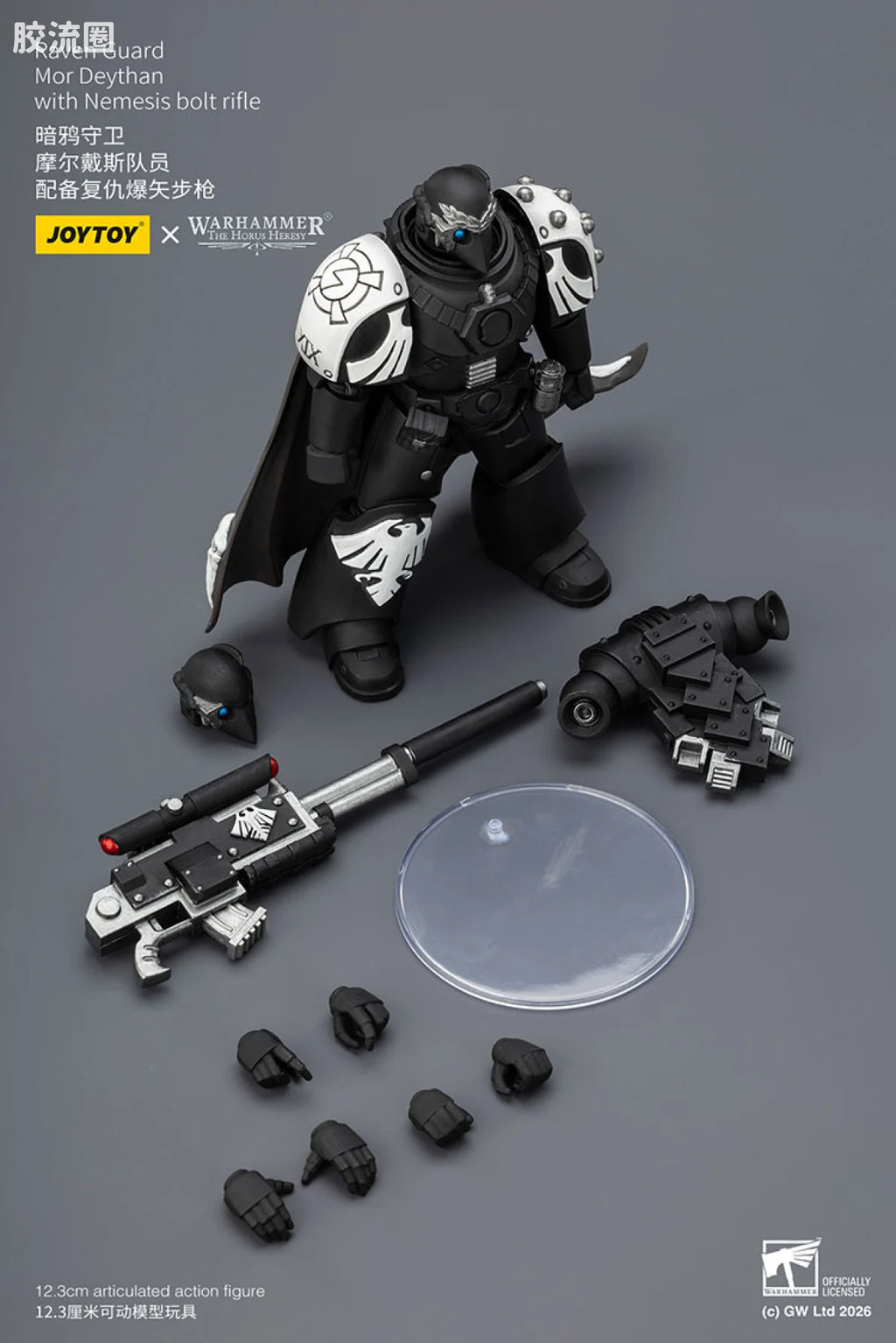 JoyToy Raven Guard Mor Deythan With Nemesis Bolt Rifle