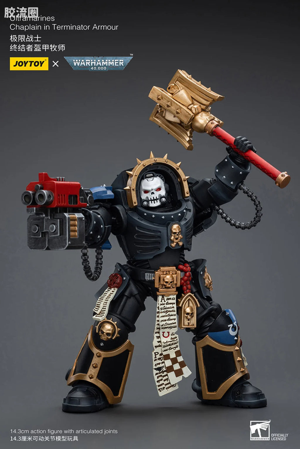 JoyToy Ultramarines Chaplain in Terminator Armour