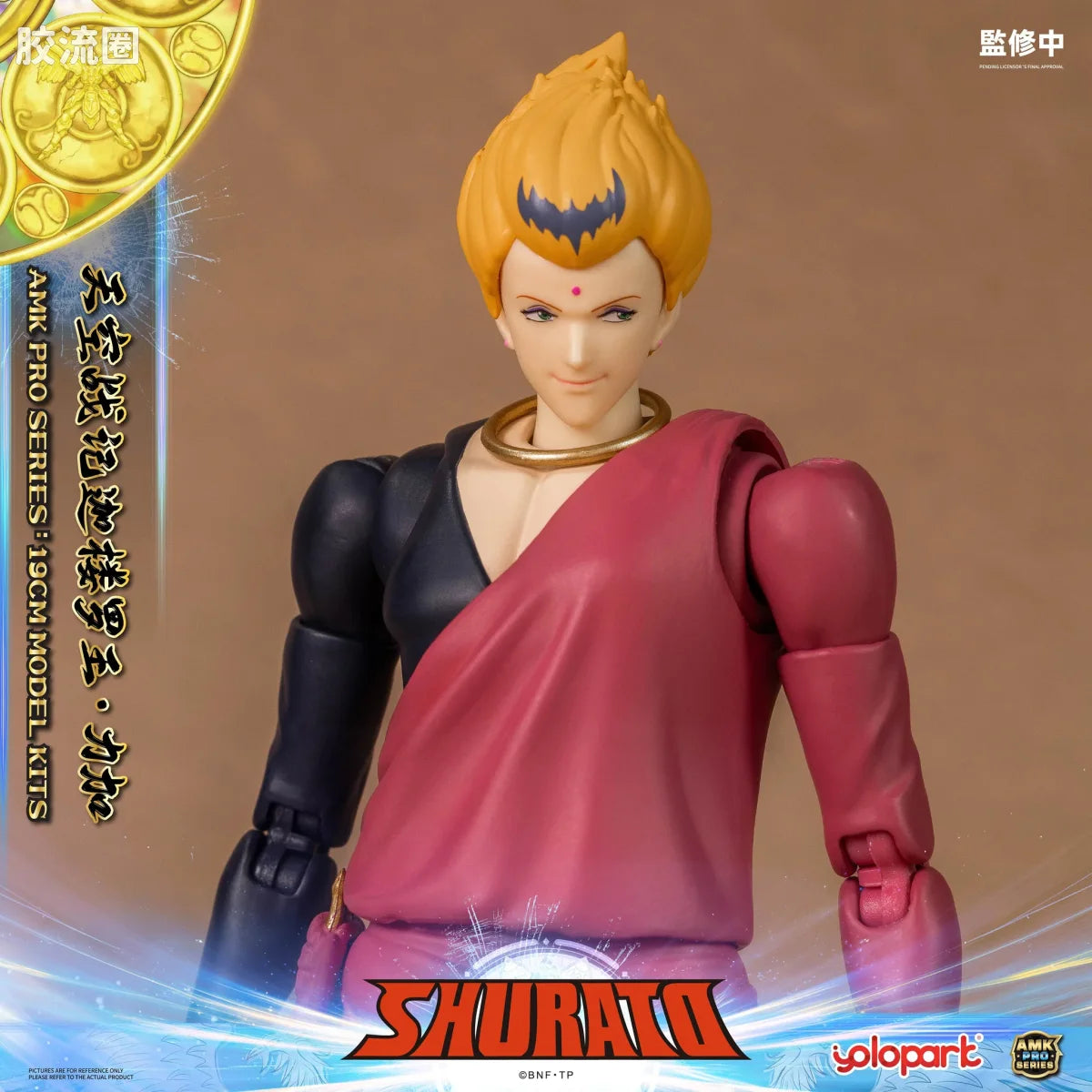 YOLOPARK Rpe Order Shurato Amk Pro Series Reiga Model Kit