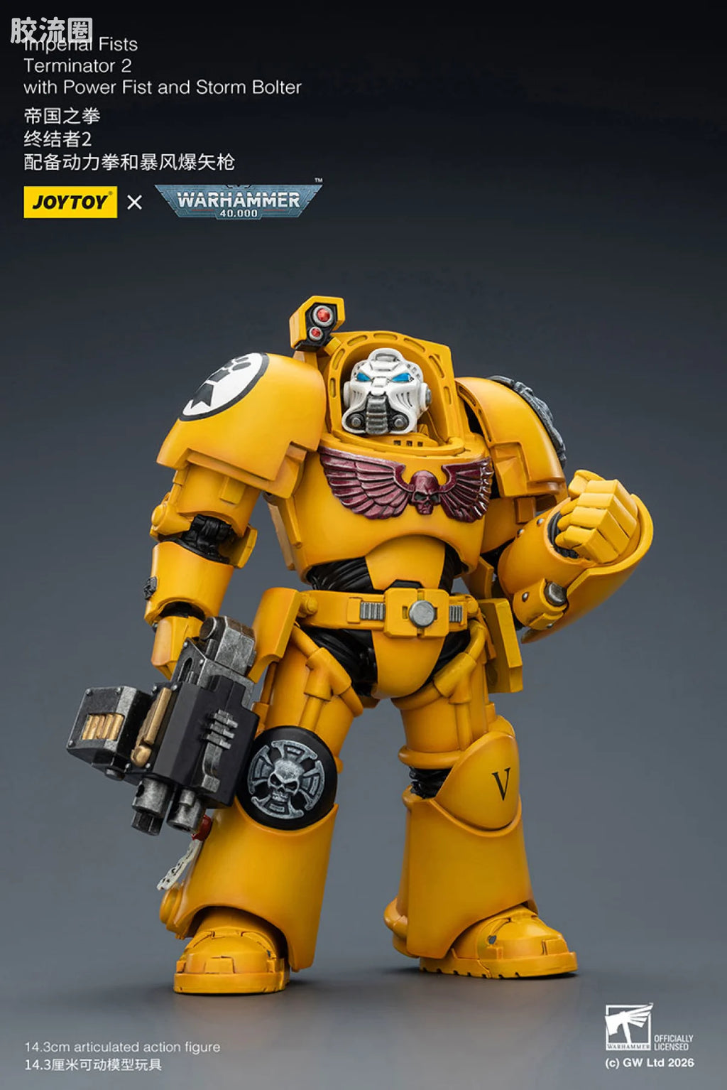 JoyToy Imperial Fists Terminator Squad