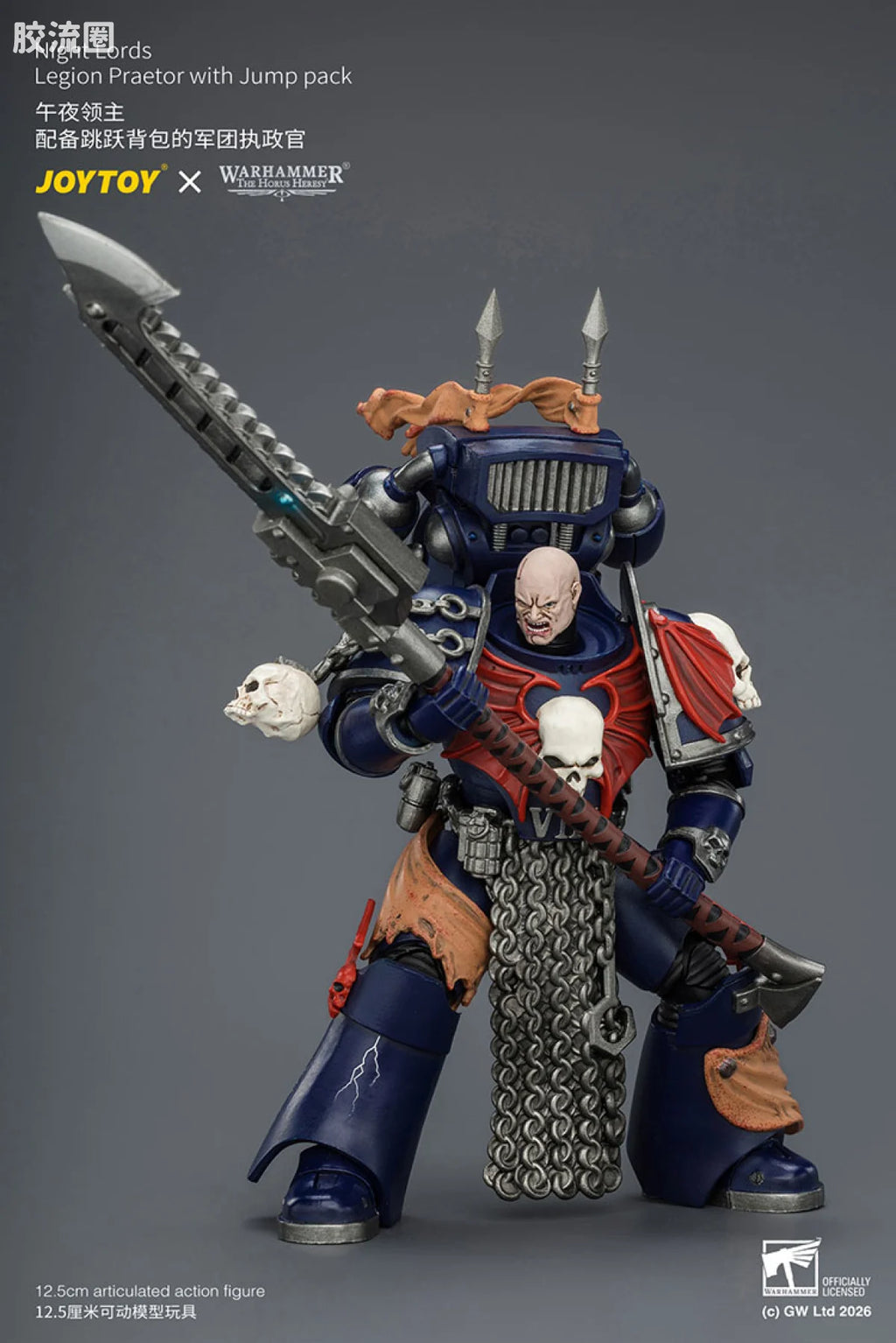 JoyToy Night Lords Legion Praetor In Tartaros Terminator Armour (source 166084)