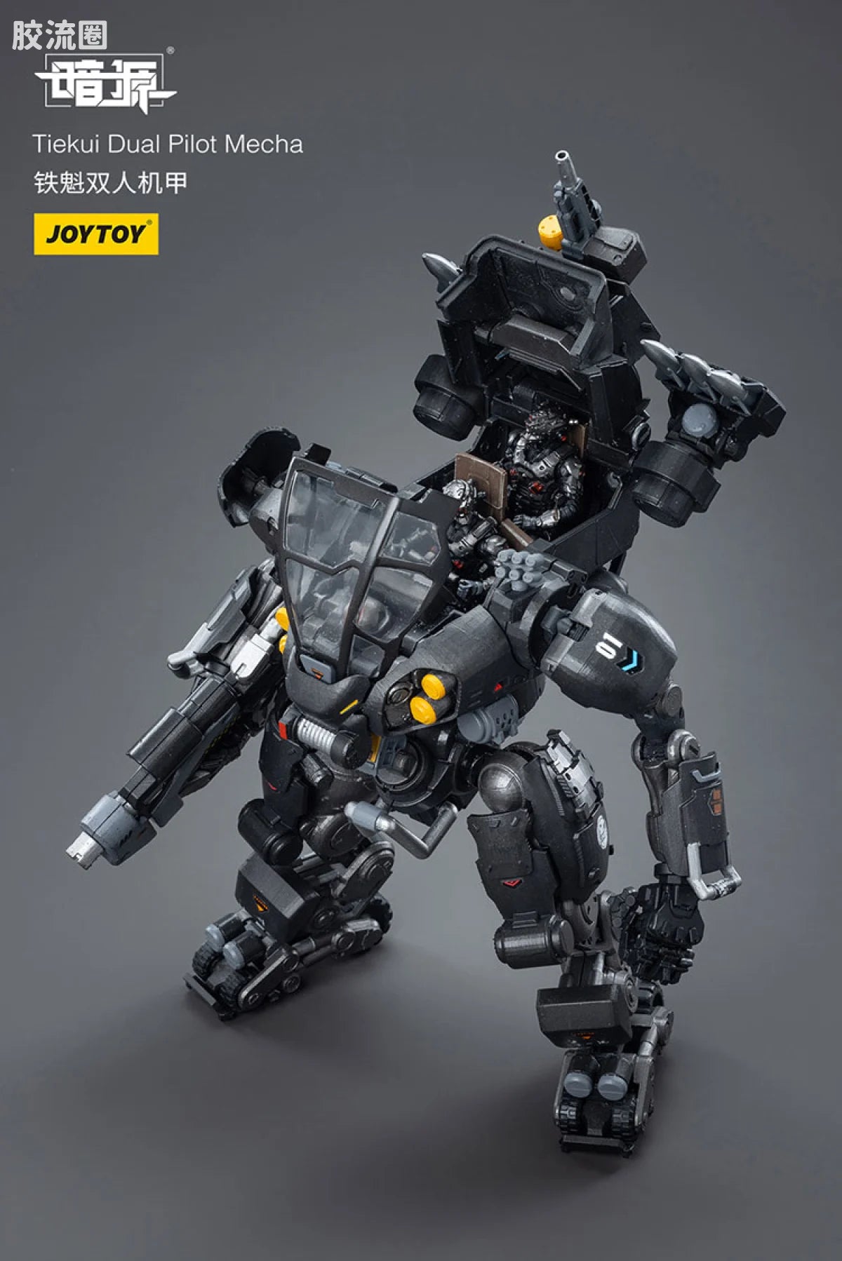JoyToy Tiekui Dual Pilot Mecha (source 24119)