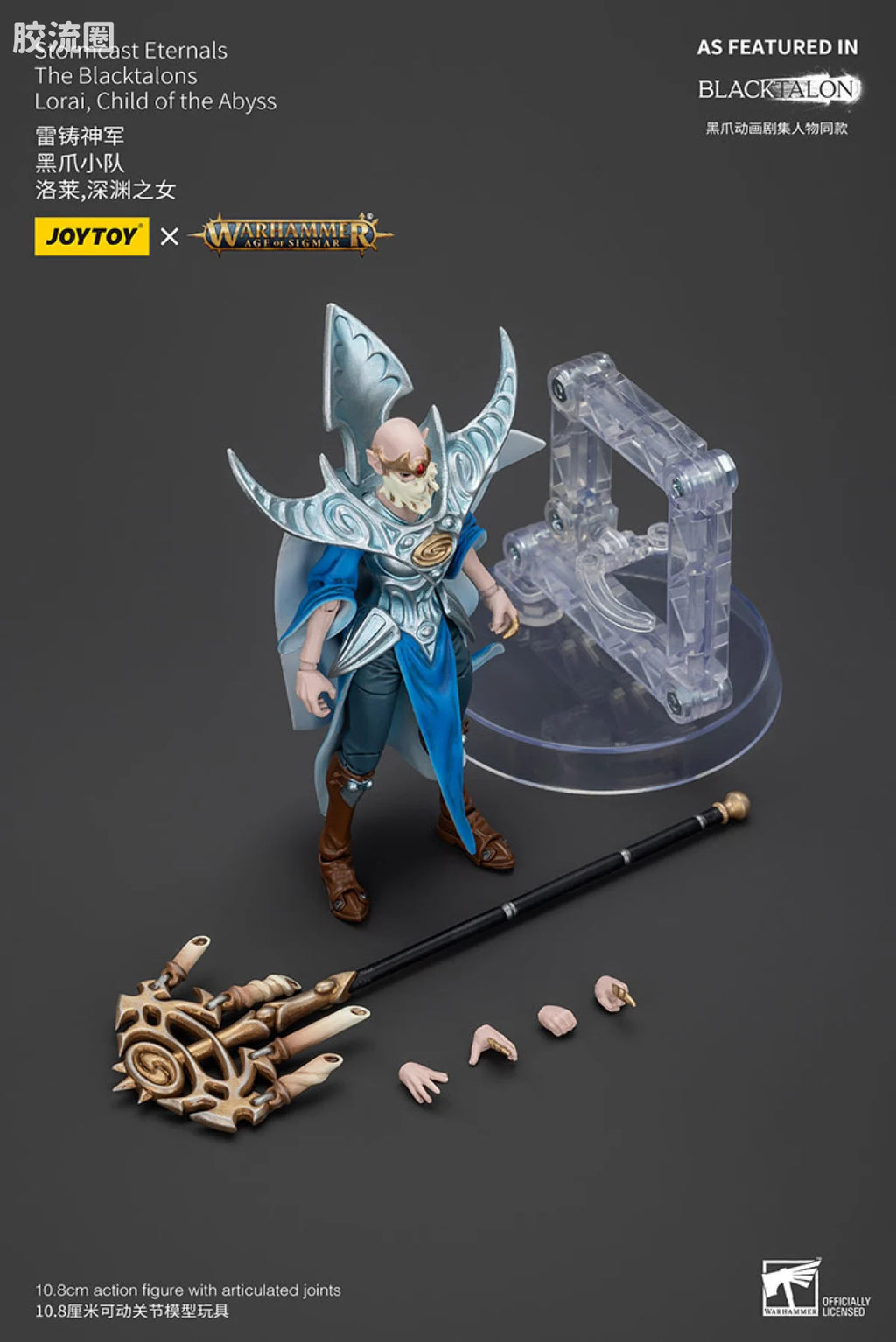 JoyToy Stormcast Eternals The Blacktalons Lorai, Child of the Abyss