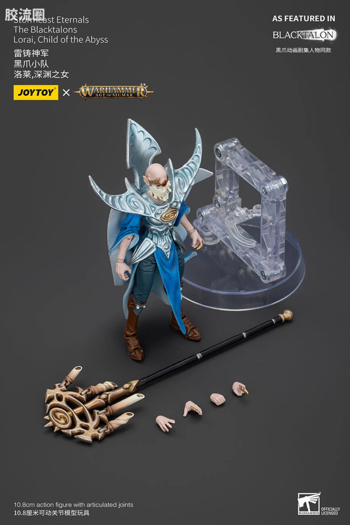 JoyToy Stormcast Eternals The Blacktalons Lorai, Child of the Abyss