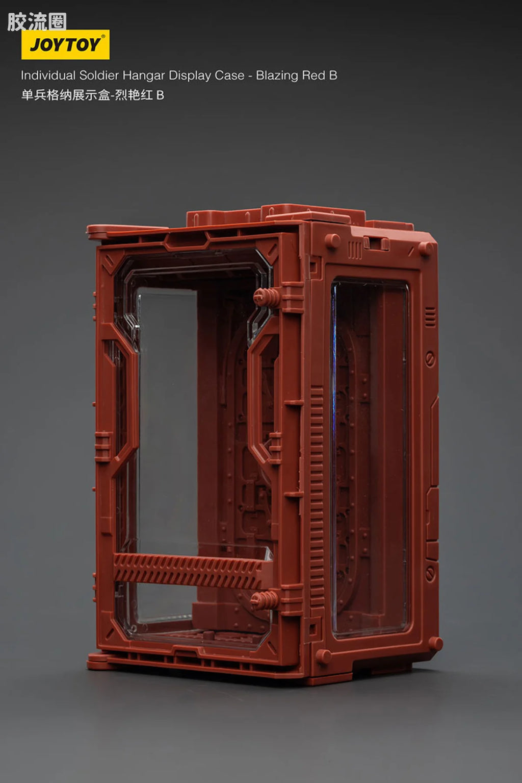 JoyToy Individual Soldier Hangar Display Case Blazing Red