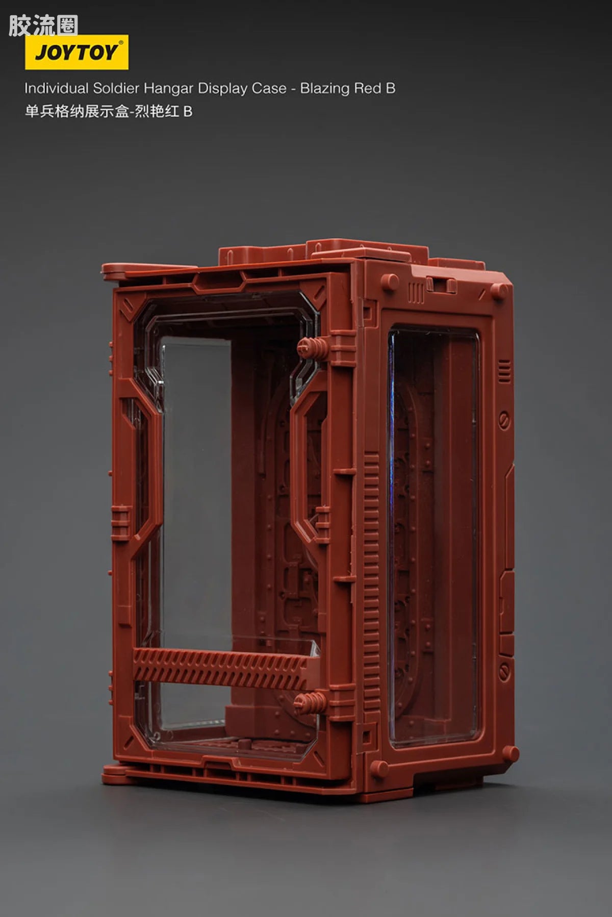 JoyToy Individual Soldier Hangar Display Case Blazing Red