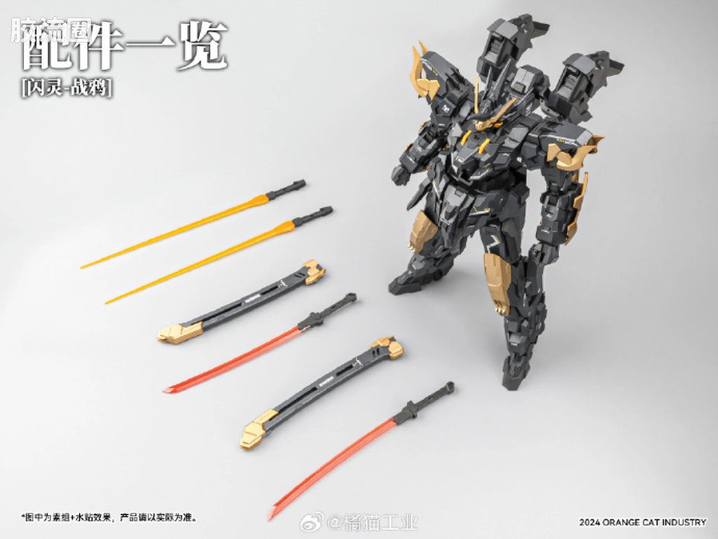 Orange Cat Industry ExT-GS/EA3 Exceed Type Estailev Neamhain