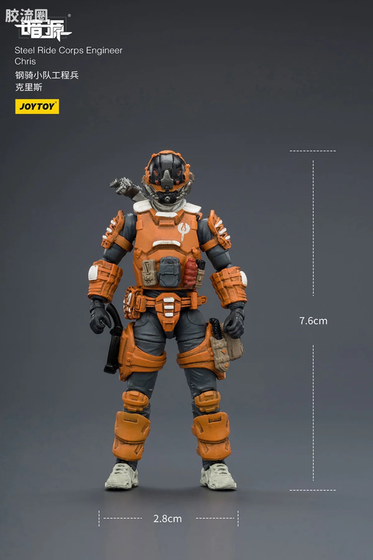 JoyToy Steel Ride Corps Engineer Chris