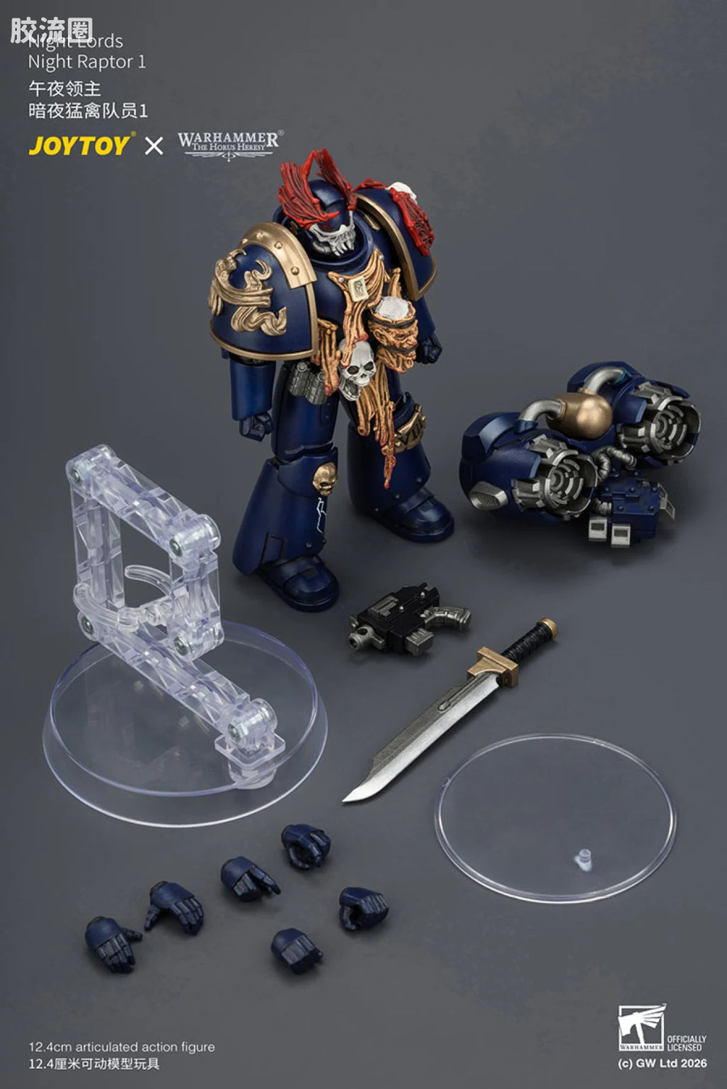 JoyToy Night Lords Night Raptor (source 166088)