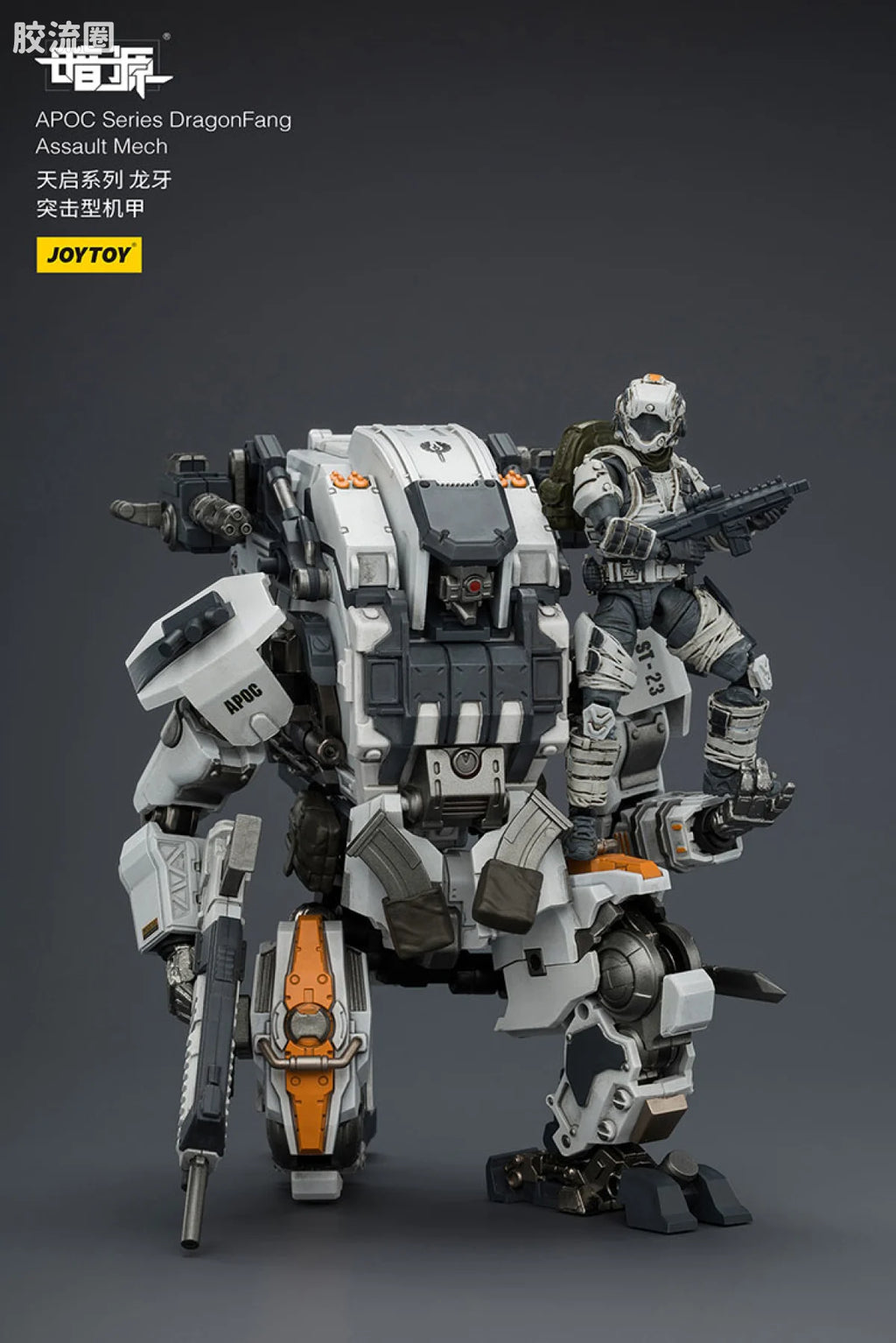 JoyToy Echapoc Series Dragonfang Assault Mech