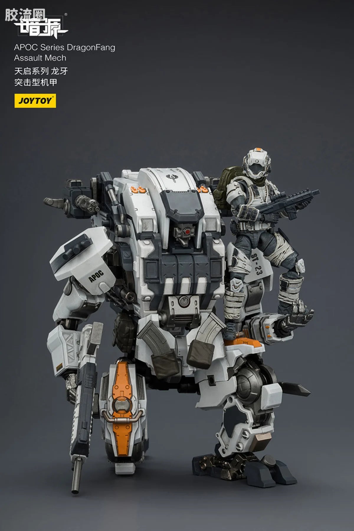JoyToy Echapoc Series Dragonfang Assault Mech