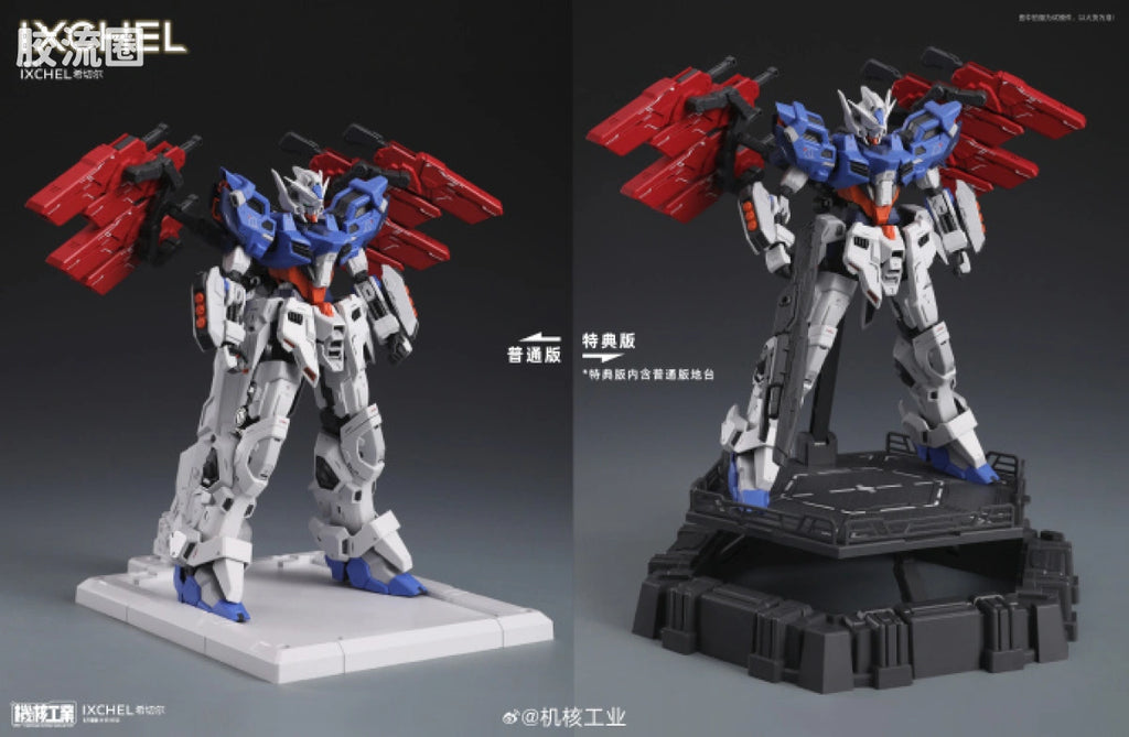 Jihe Industry Mecha Core Industry 1/100 Ixchel Model Kit