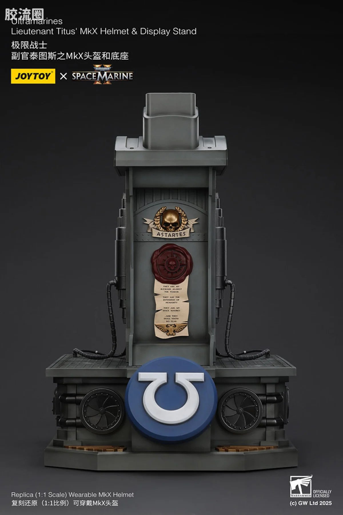 JoyToy Ultramarines Lieutenant Titus Mkx Helmet Display Stand