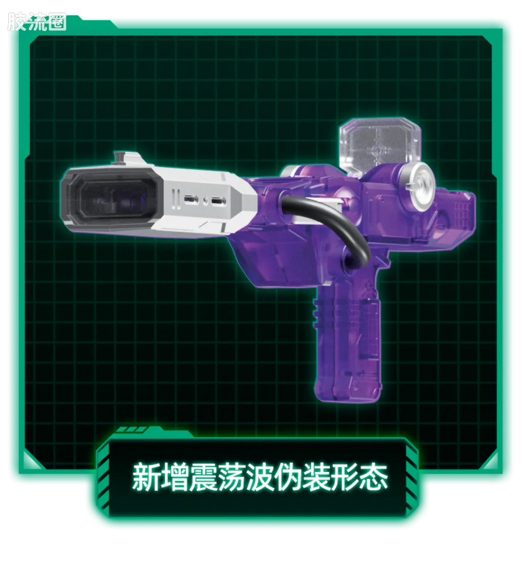 Blokees Transformers Action Edition 02 - G1 Megatron Energy Explosion Ver