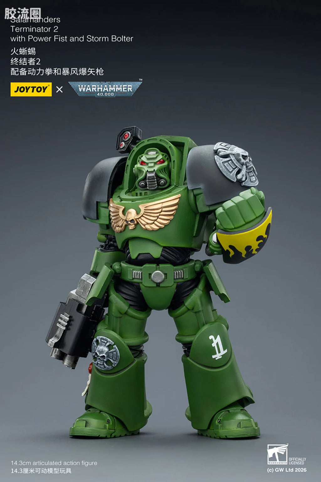 JoyToy Salamanders Terminator Squad