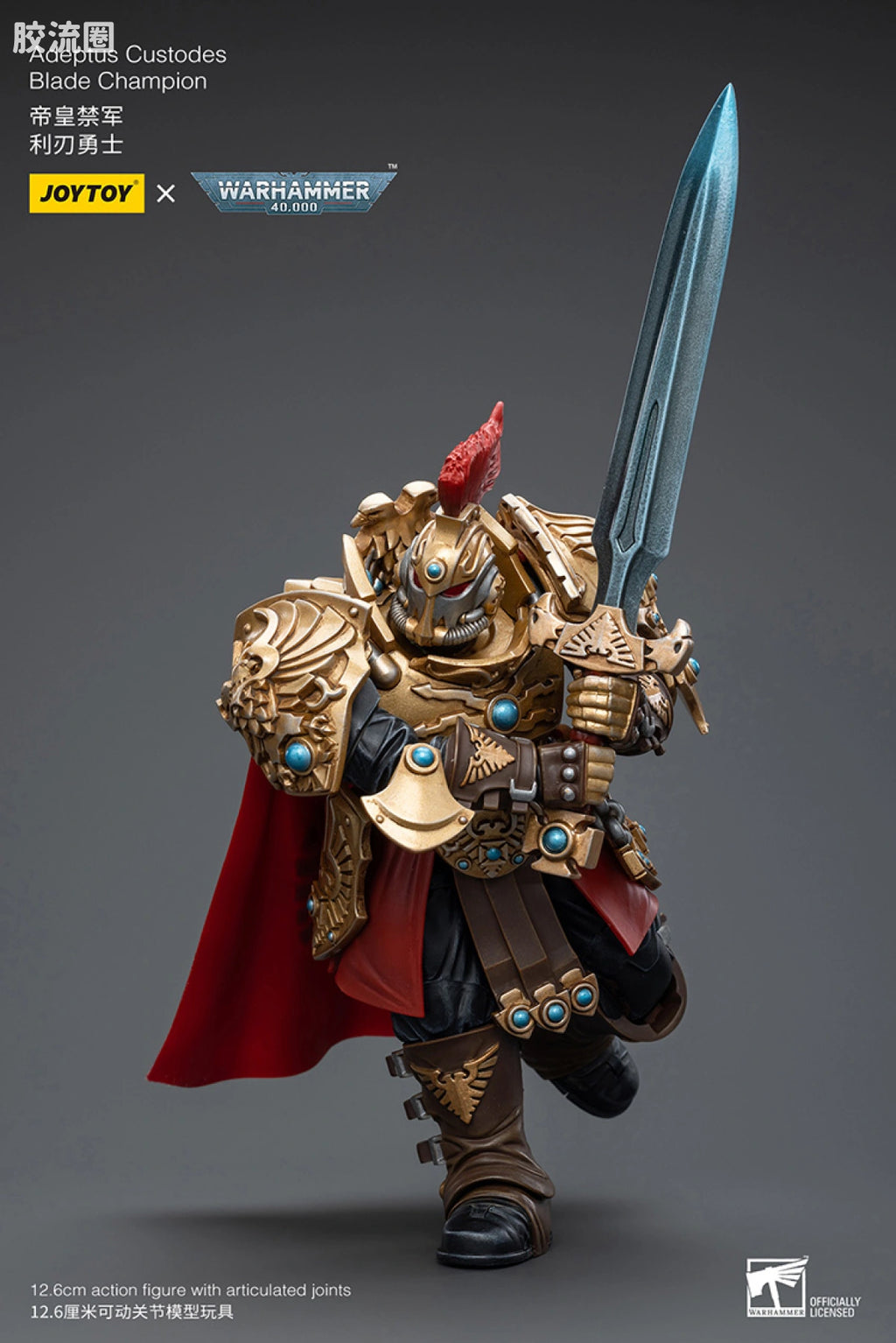 JoyToy Adeptus Custodes Blade Champion
