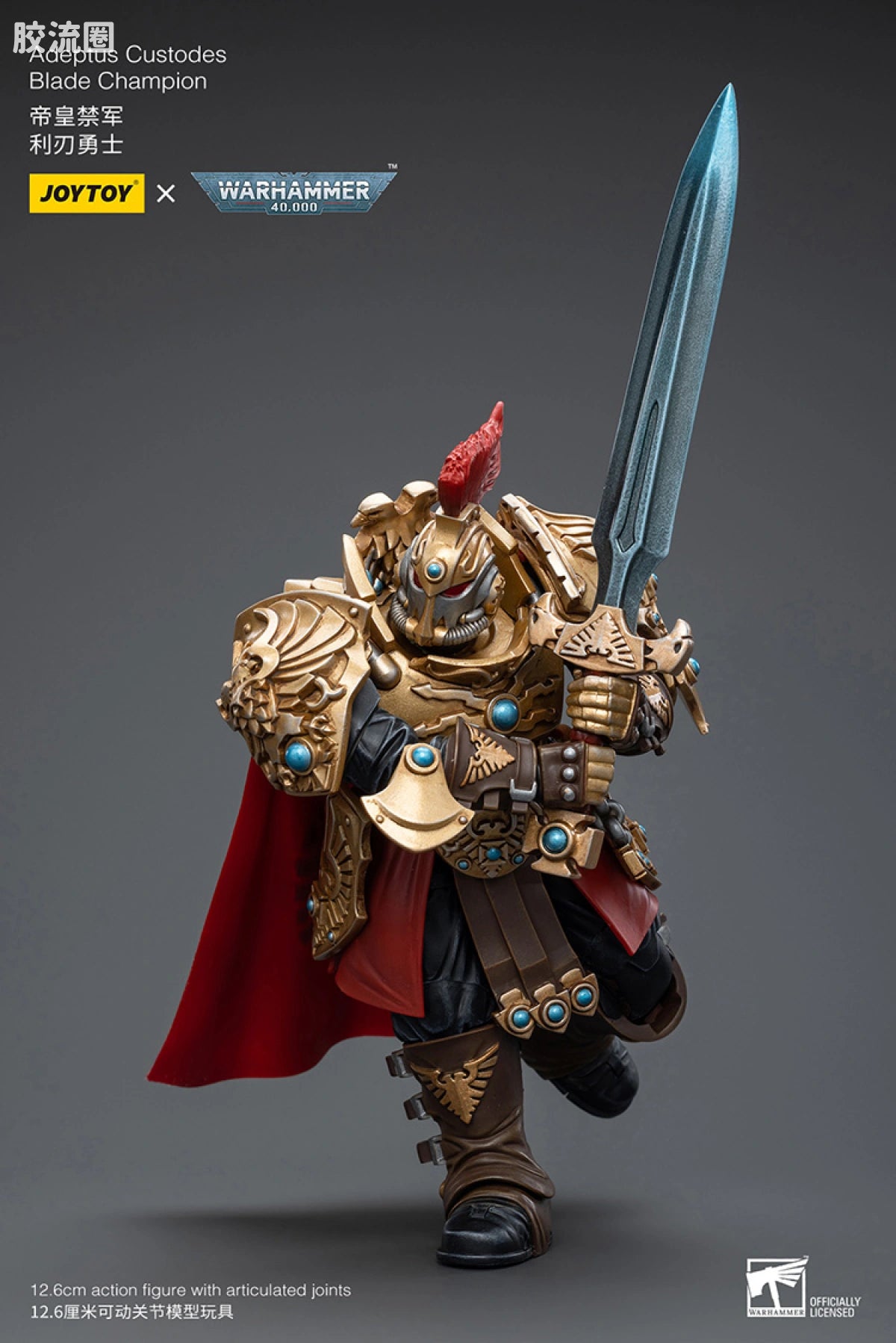 JoyToy Adeptus Custodes Blade Champion