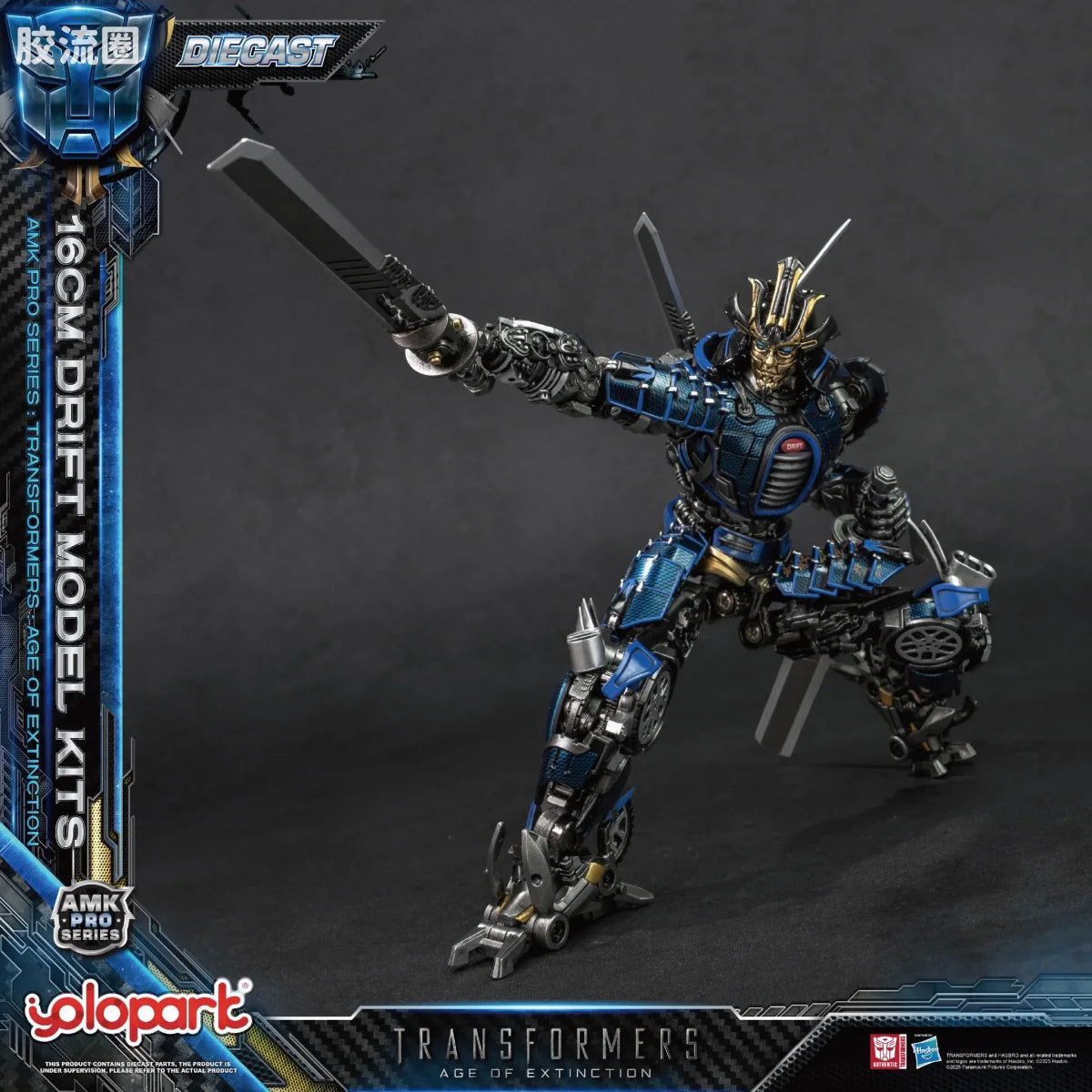 YOLOPARK Transformers Age Of Extinction Amk Pro Series Drift Model Kit
