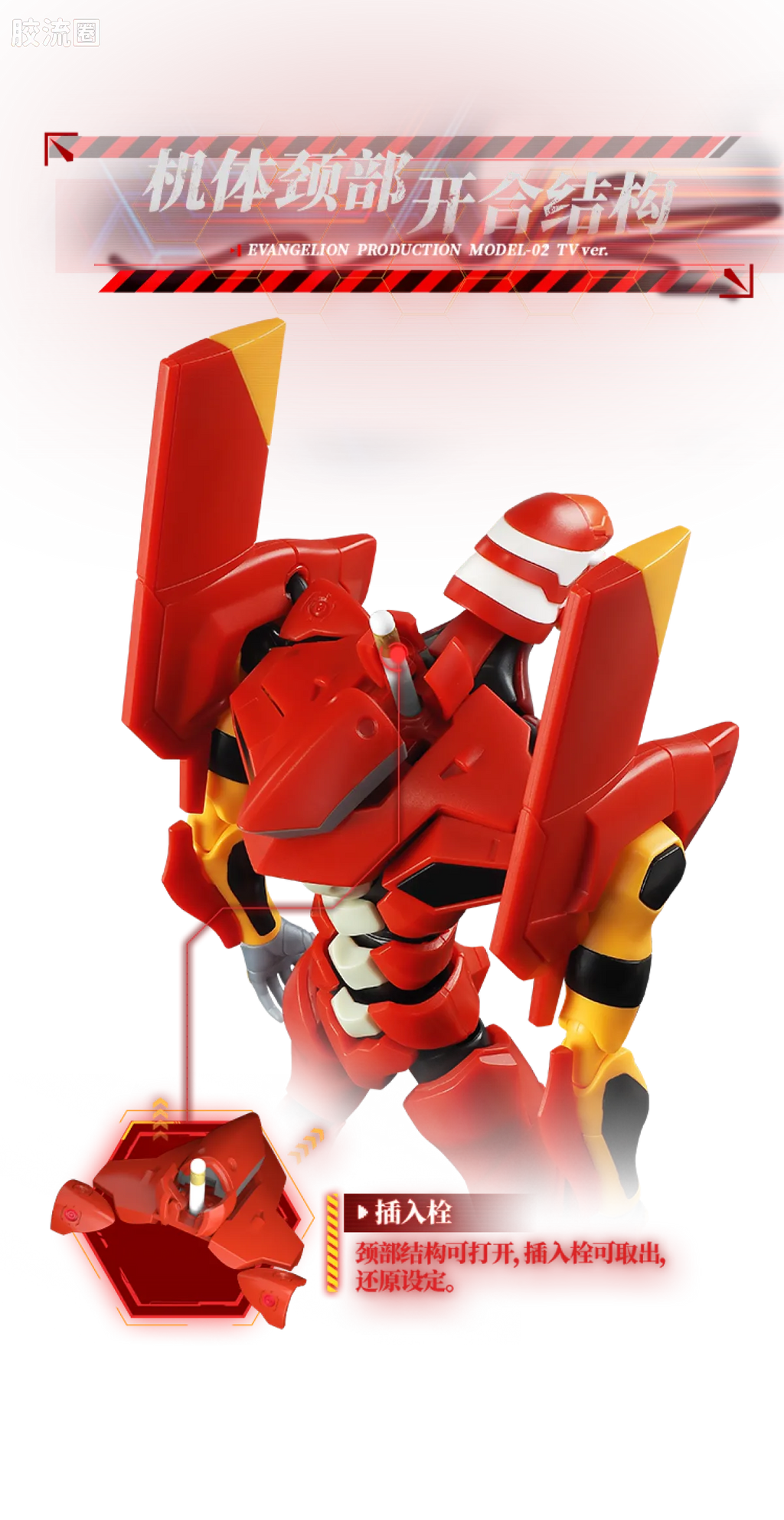 Blokees | Legend Edition Evangelion Production Model-02 TV ver.