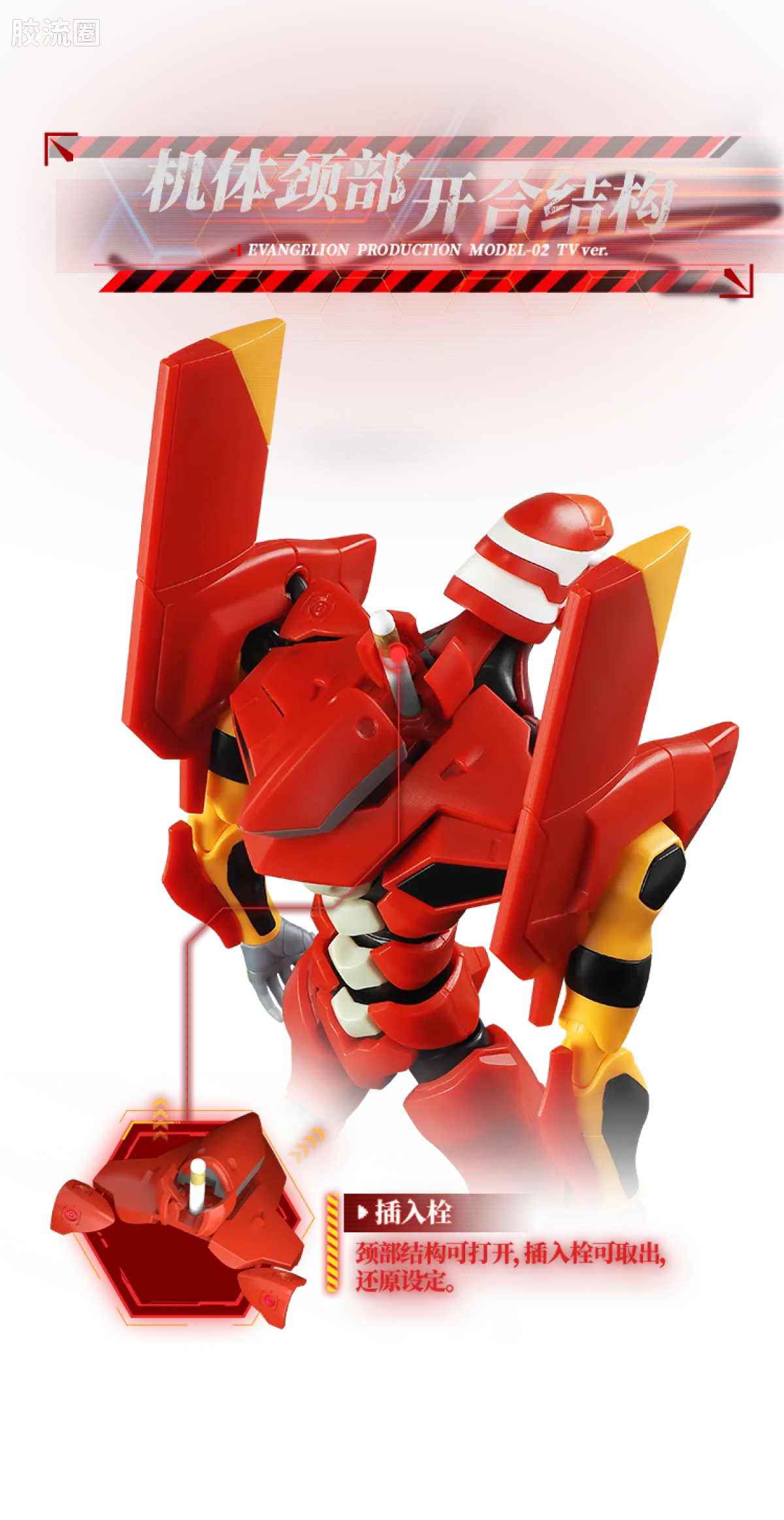 Blokees | Legend Edition Evangelion Production Model-02 TV ver.