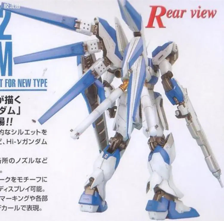 Bandai MG 1/100 Hi-ν Gundam