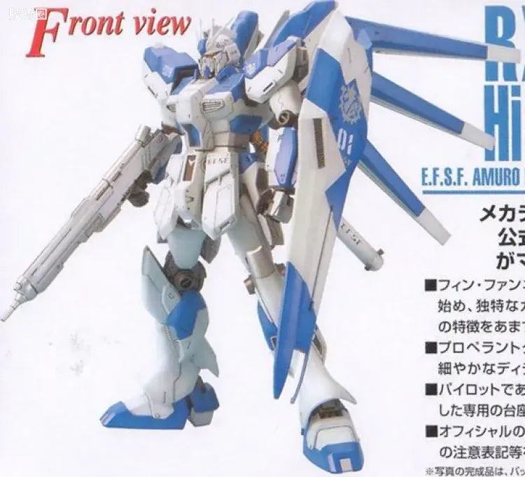 Bandai MG 1/100 Hi-ν Gundam