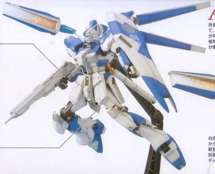 Bandai MG 1/100 Hi-ν Gundam