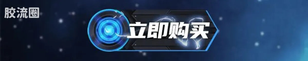 Blokees Ultraman Shining Edition Series 10 - Wandering Between Stars