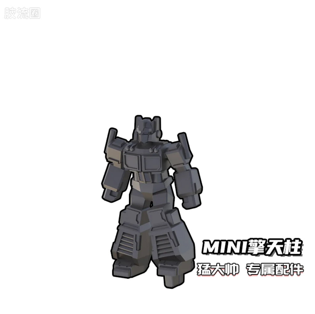 Blokees Transformers Galaxy Version 08 One Shall Fall