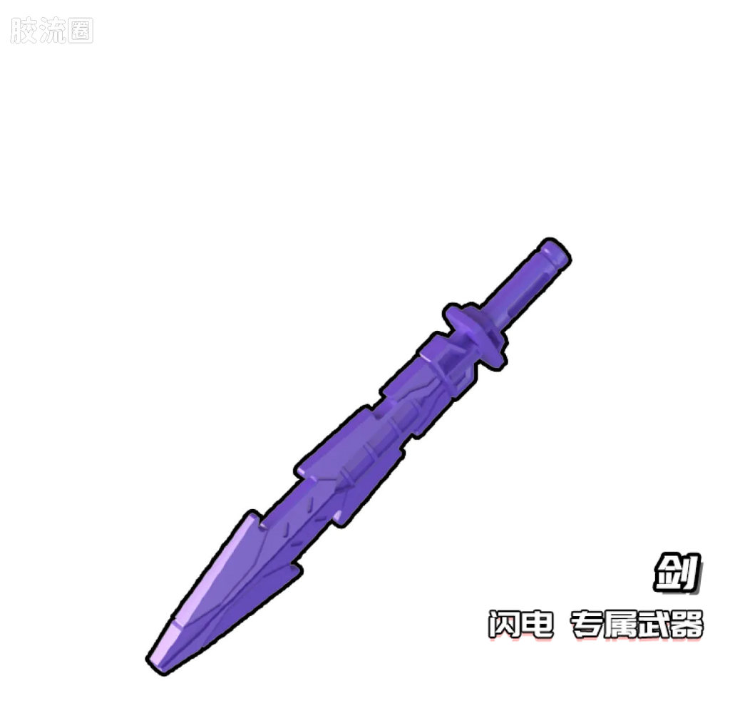 Blokees Transformers Galaxy Version 08 One Shall Fall