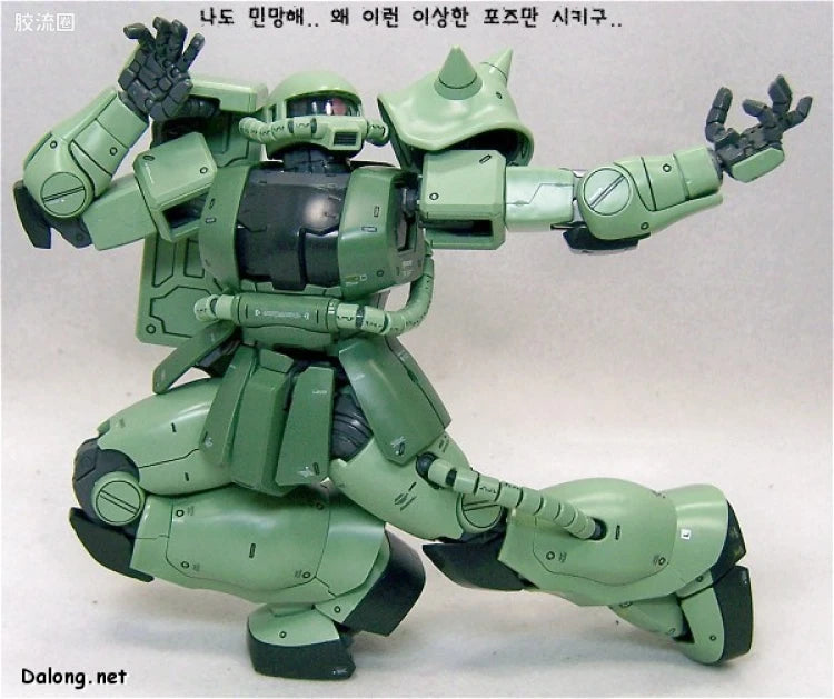 Bandai MG 1/100 MS-06J Zaku II Ver.2.0
