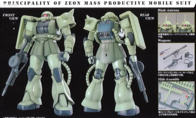 Bandai MG 1/100 MS-06J Zaku II Ver.2.0