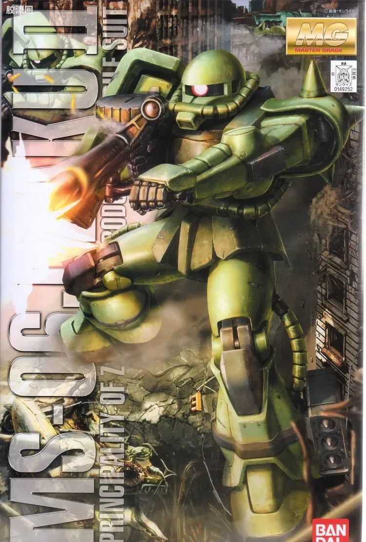 Bandai MG 1/100 MS-06J Zaku II Ver.2.0