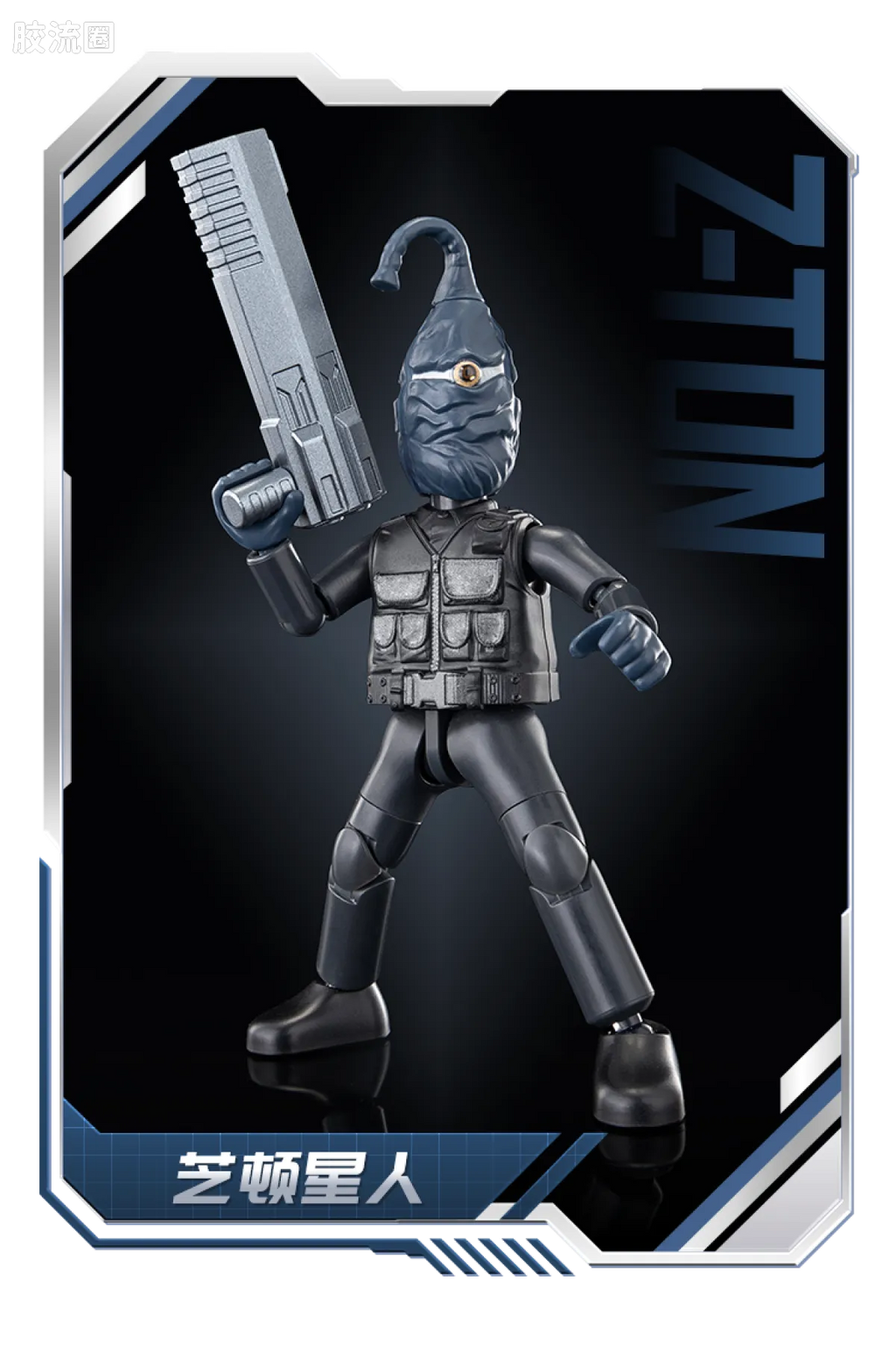 Blokees Ultraman Galaxy Version 14 - Connect The Wishes