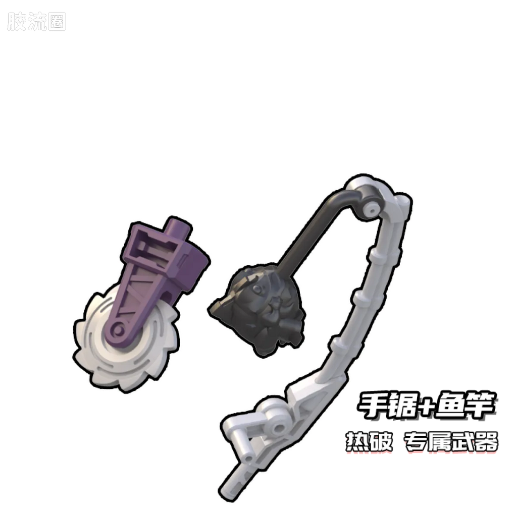 Blokees Transformers Galaxy Version 08 One Shall Fall
