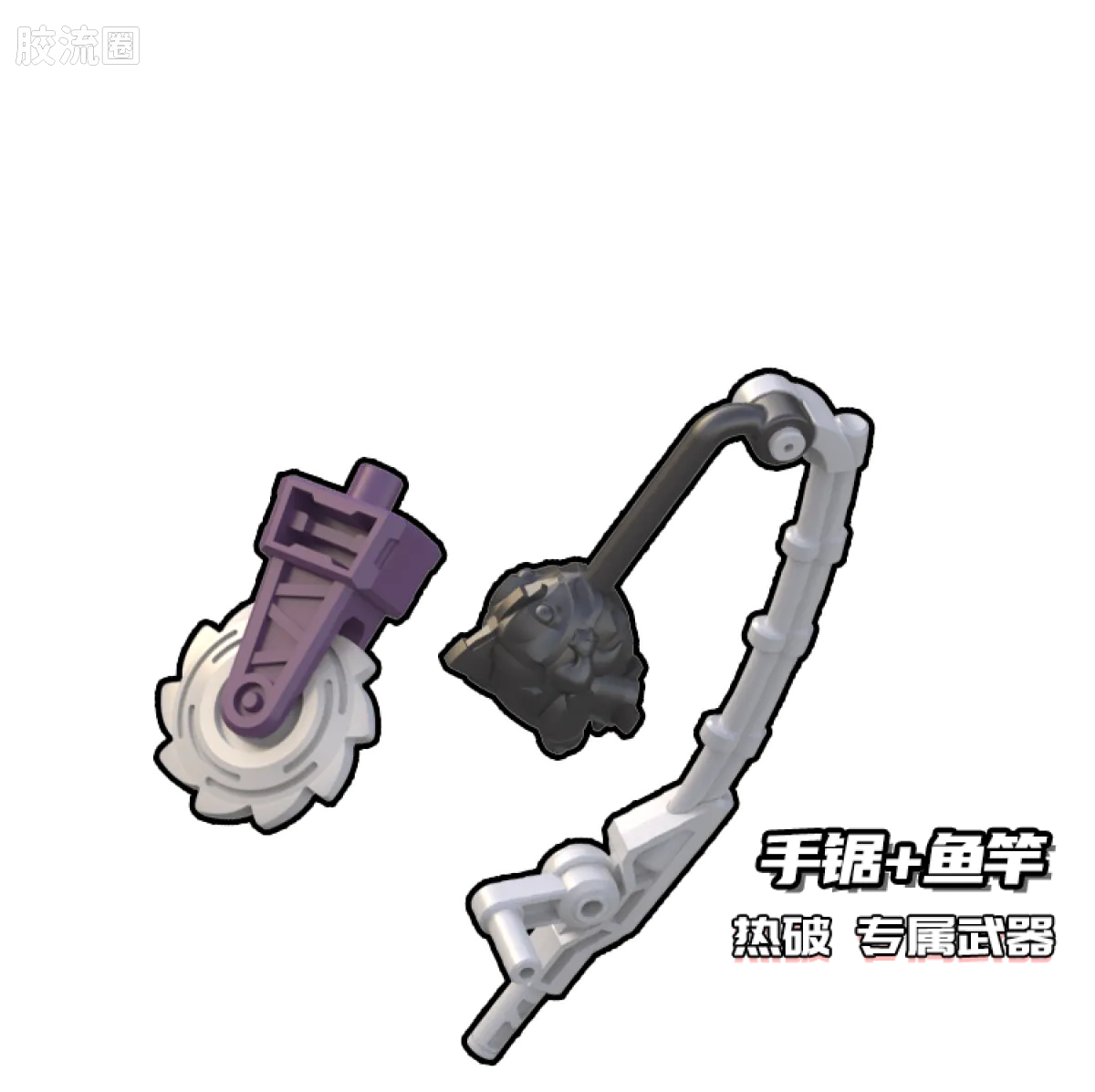 Blokees Transformers Galaxy Version 08 One Shall Fall