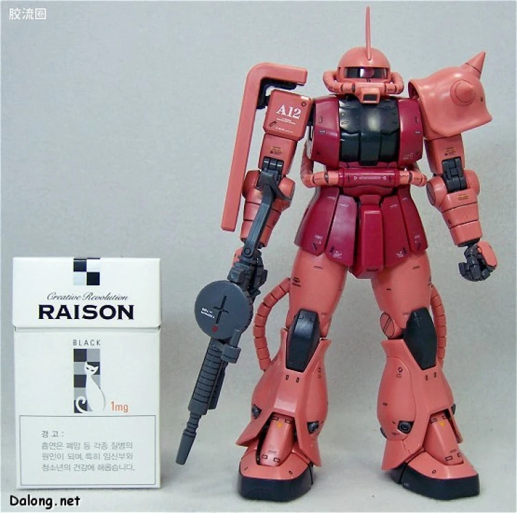 Bandai MG 1/100 MS-06S Char's Zaku II Ver.2.0
