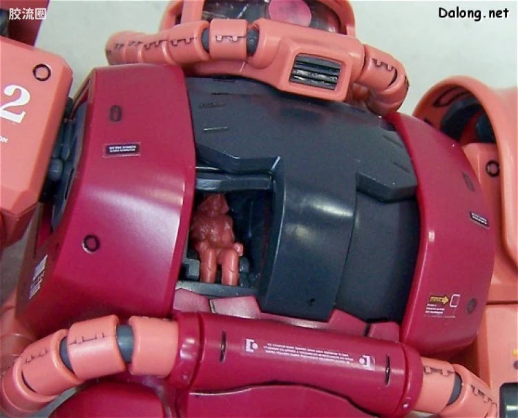 Bandai MG 1/100 MS-06S Char's Zaku II Ver.2.0