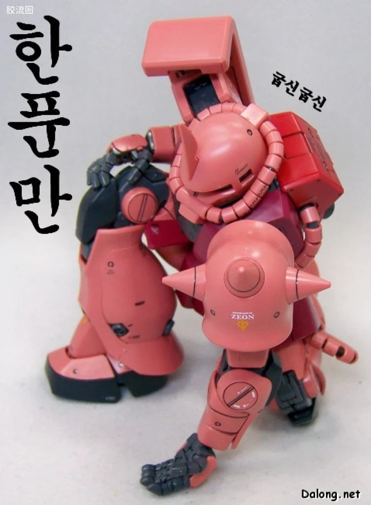 Bandai MG 1/100 MS-06S Char's Zaku II Ver.2.0