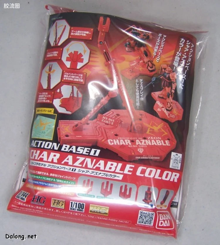 Bandai MG 1/100 MS-06S Char's Zaku II Ver.2.0